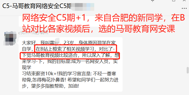 0元試聽！你搜遍全網要找的網絡安全，就在這里啦！速來搶座！