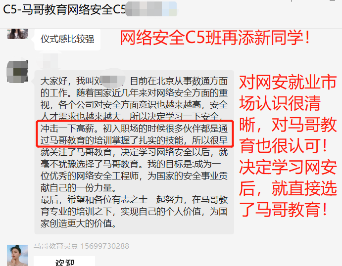 0元試聽！你搜遍全網要找的網絡安全，就在這里啦！速來搶座！