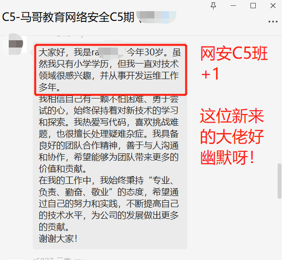 0元試聽！你搜遍全網要找的網絡安全，就在這里啦！速來搶座！