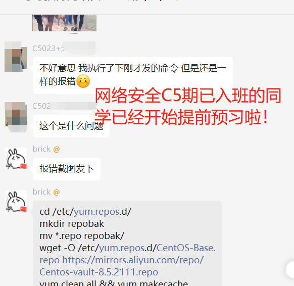 0元試聽！你搜遍全網要找的網絡安全，就在這里啦！速來搶座！