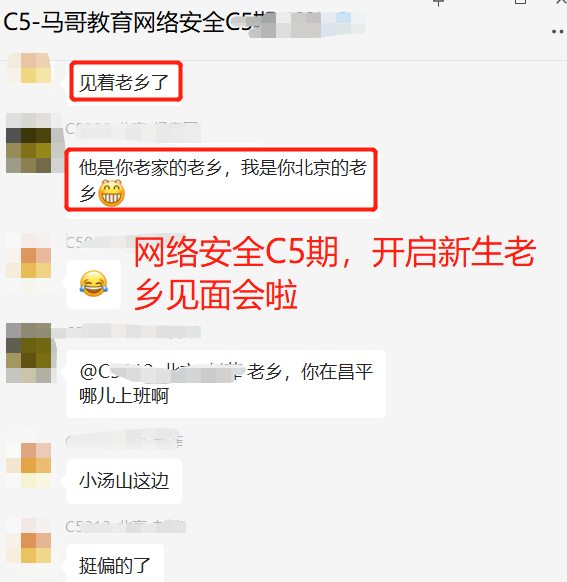 0元試聽！你搜遍全網要找的網絡安全，就在這里啦！速來搶座！