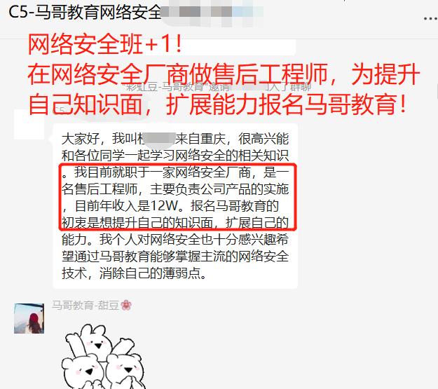 好奇來馬哥學(xué)習(xí)的是哪些人？今天隨機(jī)選幾位給你康康~
