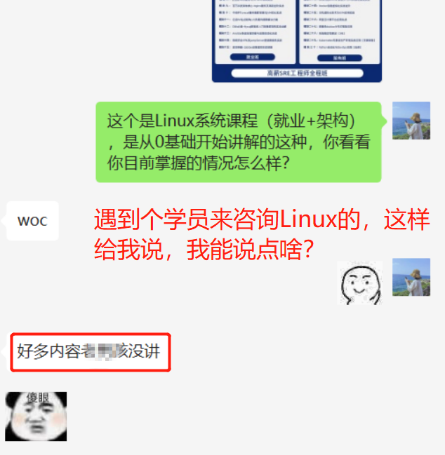 好奇來馬哥學(xué)習(xí)的是哪些人？今天隨機(jī)選幾位給你康康~