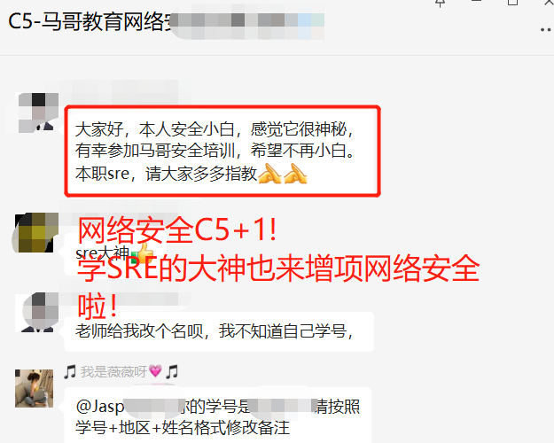 好奇來馬哥學(xué)習(xí)的是哪些人？今天隨機(jī)選幾位給你康康~
