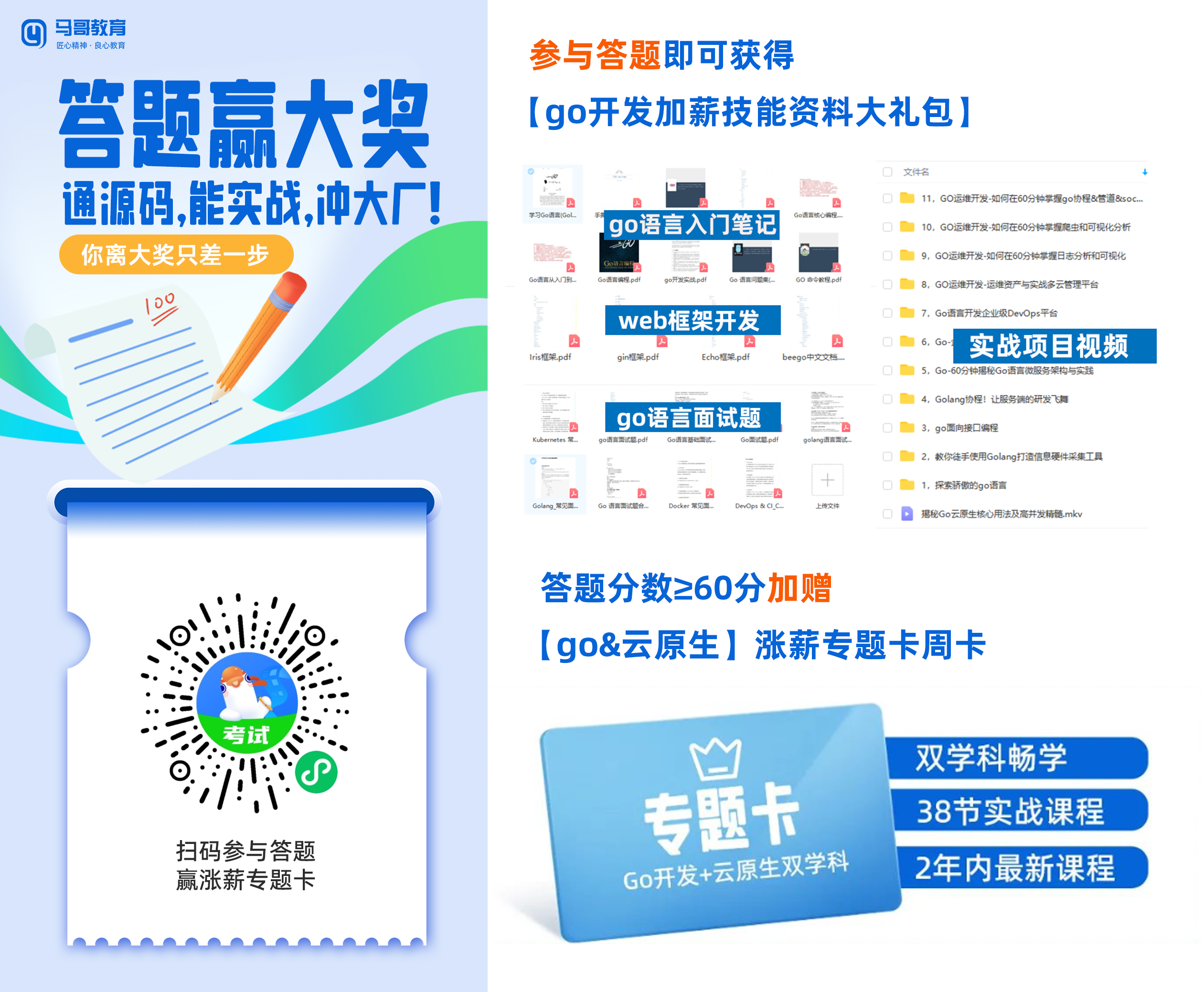 騰訊發(fā)布 2022 研發(fā)大數(shù)據(jù)報(bào)告：Go 語言蟬聯(lián)最熱編程語言