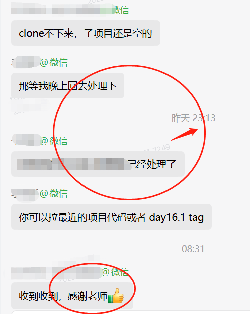 馬哥學員| 如果沒遇到馬哥教育，我可能在老家送外賣......