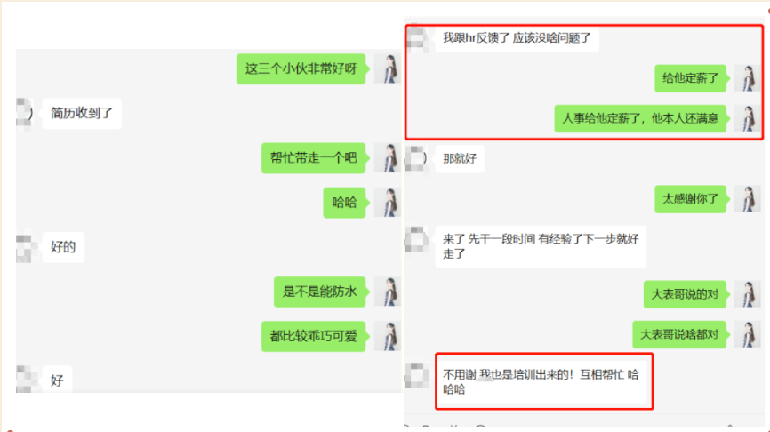 馬哥學員| 如果沒遇到馬哥教育，我可能在老家送外賣......