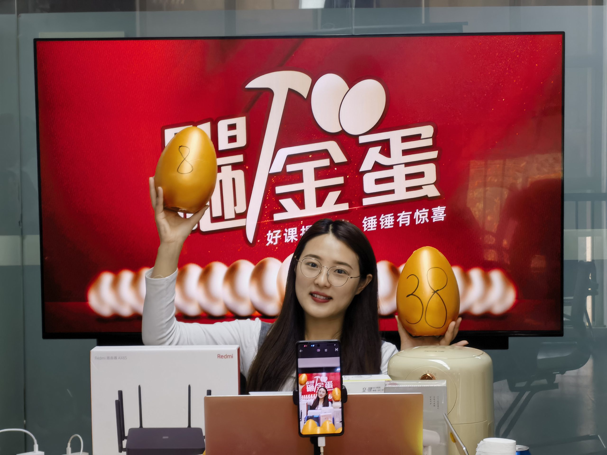 最后12個金蛋獎品，全靠手速