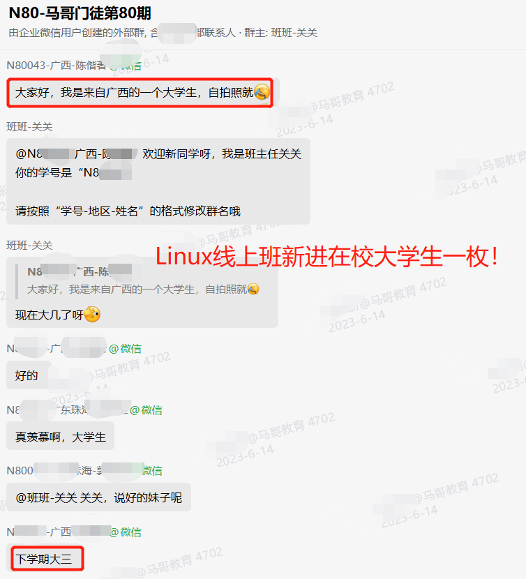 現(xiàn)在的大學生多有規(guī)劃？來看看我們新同學進班宣言