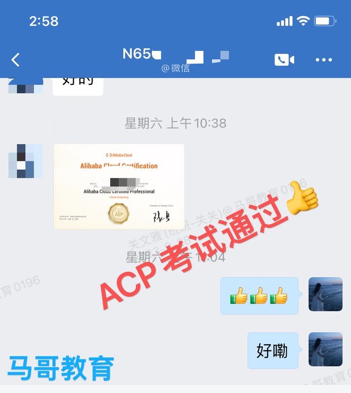 馬哥教育| 10月證書喜報來一波~