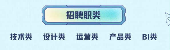 “搶人大戰”之2024屆校招哪家強？學計算機的穩贏！