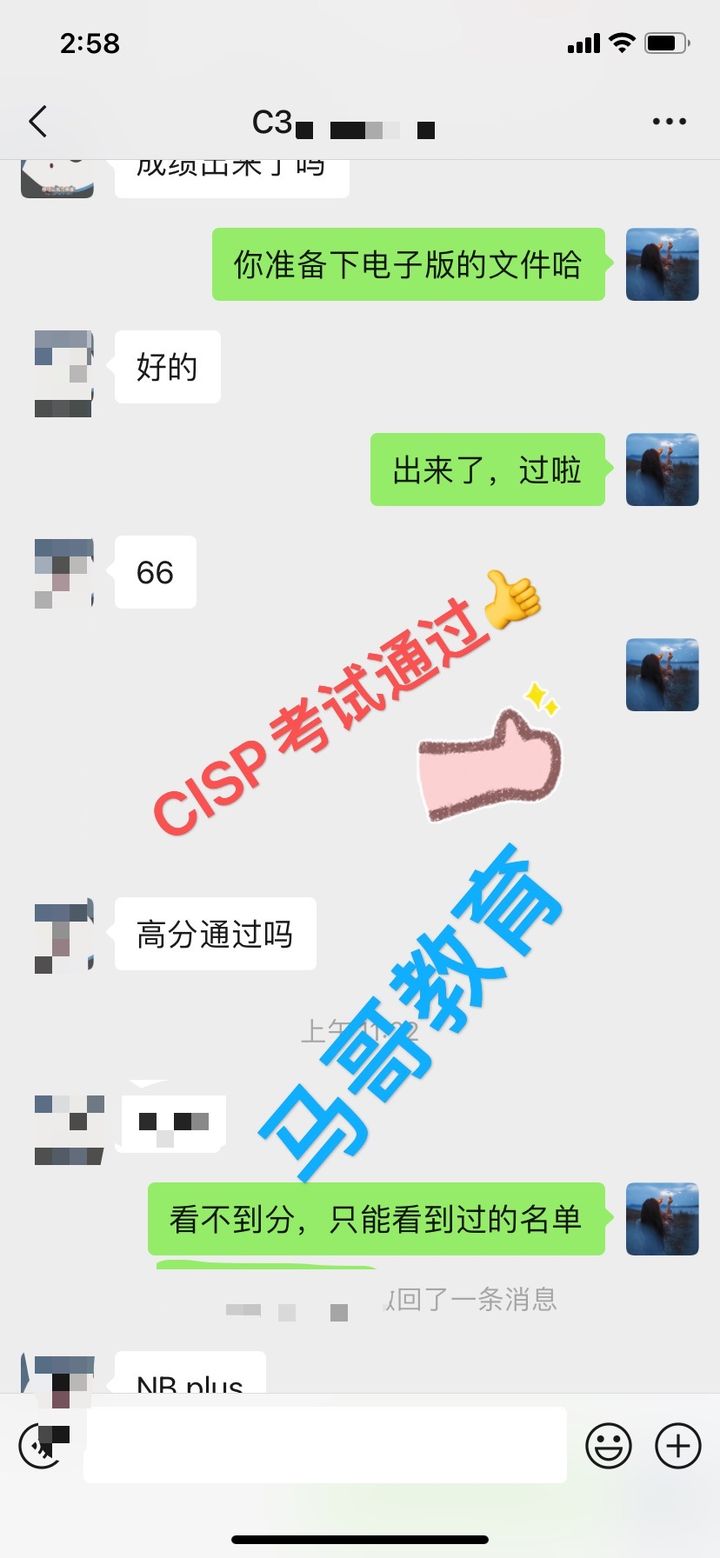 馬哥教育| 10月證書喜報來一波~