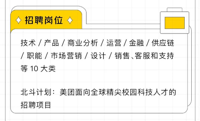 “搶人大戰”之2024屆校招哪家強？學計算機的穩贏！