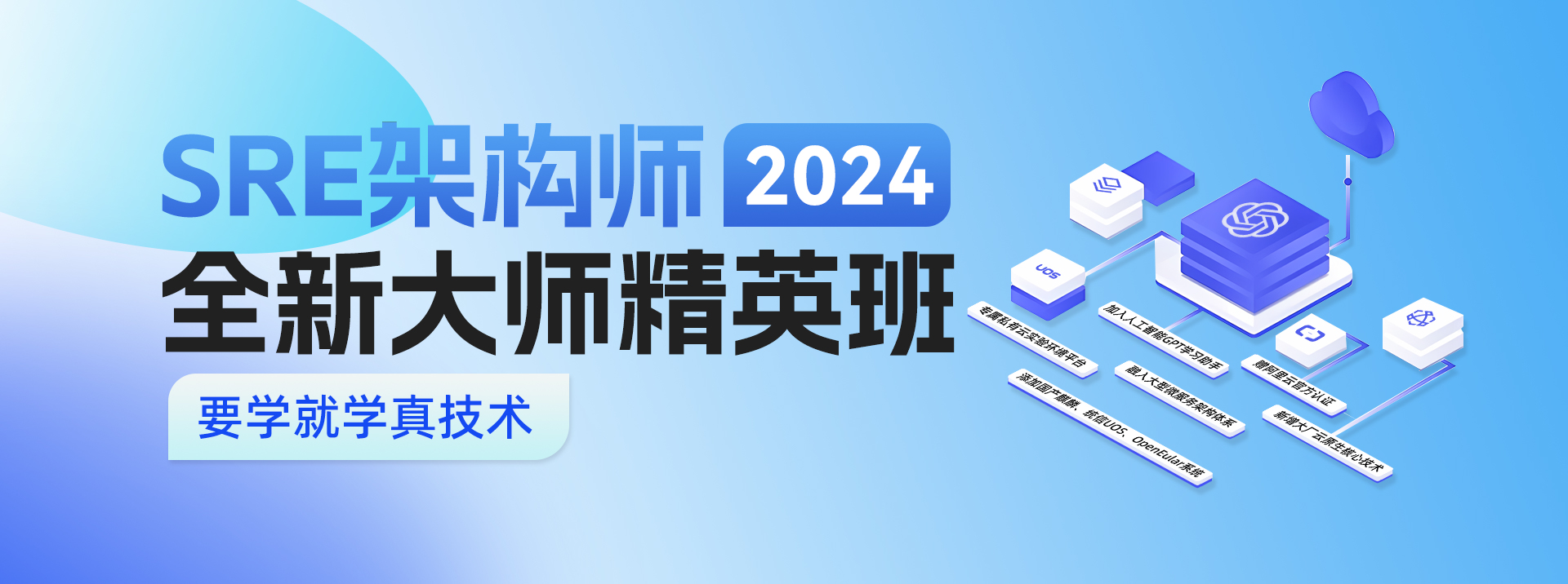 linux培訓