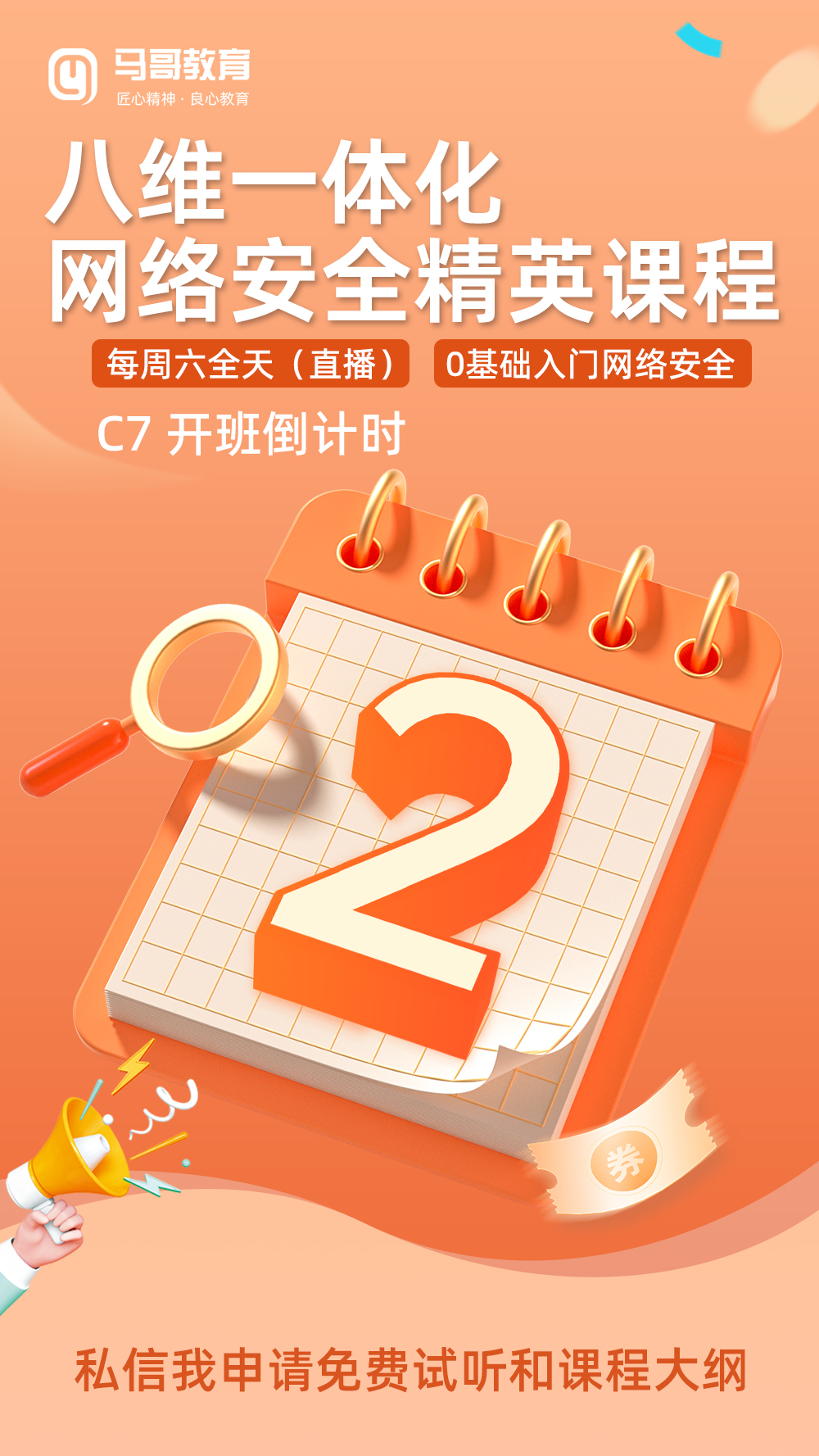 2024年人才市場大趨勢，這類IT人才缺口高達400萬人！