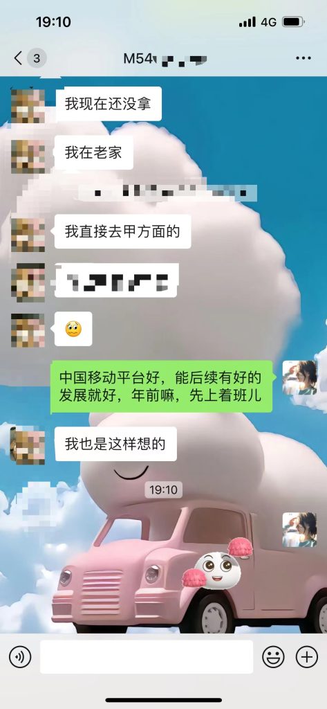 【學員喜訊-1035期】馬哥教育面授班M54期學員-結業后回老家找工作順利就業啦