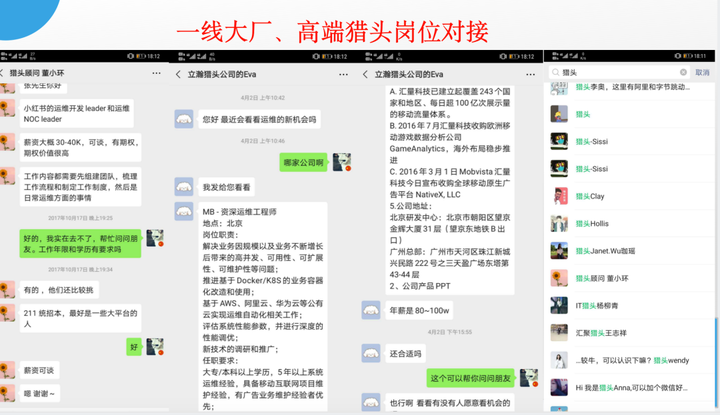 金三銀四,有人剛畢業就領跑同齡人!原因竟是......
