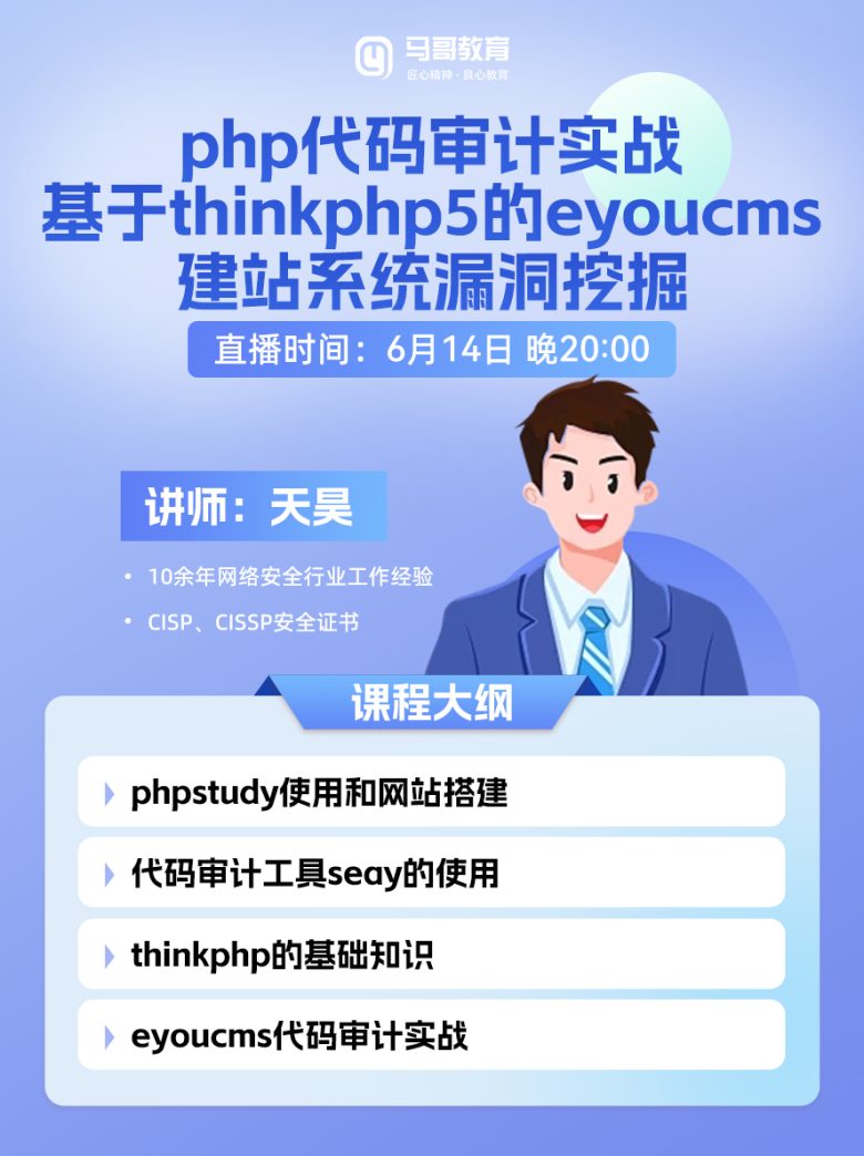 此圖片的 alt 屬性為空；文件名為 ae317fbfa2ab53ddb29b0122098999b-780x1044.jpg