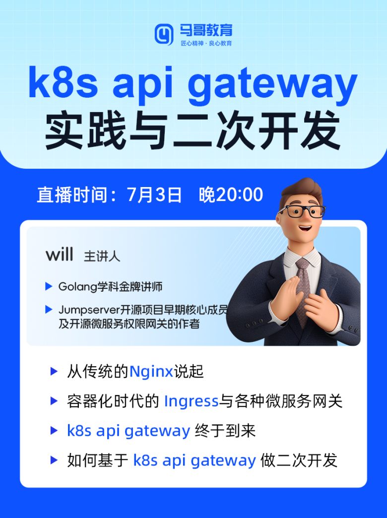 此圖片的 alt 屬性為空；文件名為 4a6a1e4056827edddb26fea35479d25-780x1044.jpg
