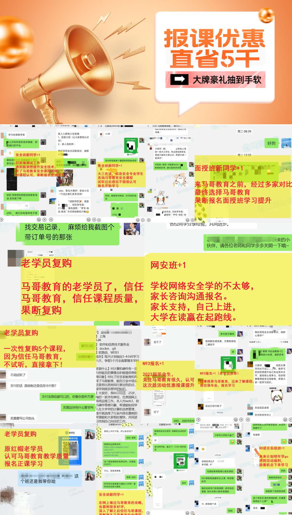 【報(bào)課抽大獎(jiǎng)】雙十一狂歡節(jié)，學(xué)習(xí)也瘋狂！